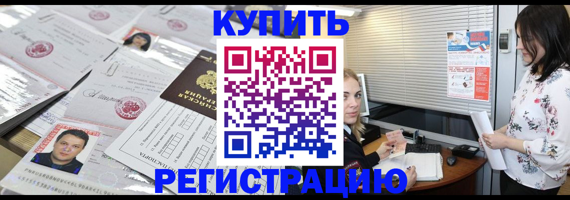 временная регистрация адрес в Кудымкаре